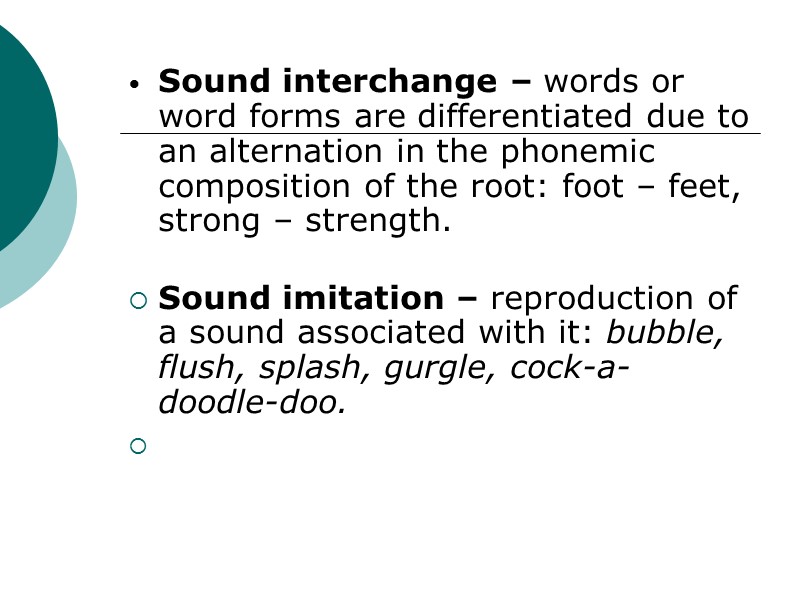 Sound interchange – words or word forms are differentiated due to  an alternation